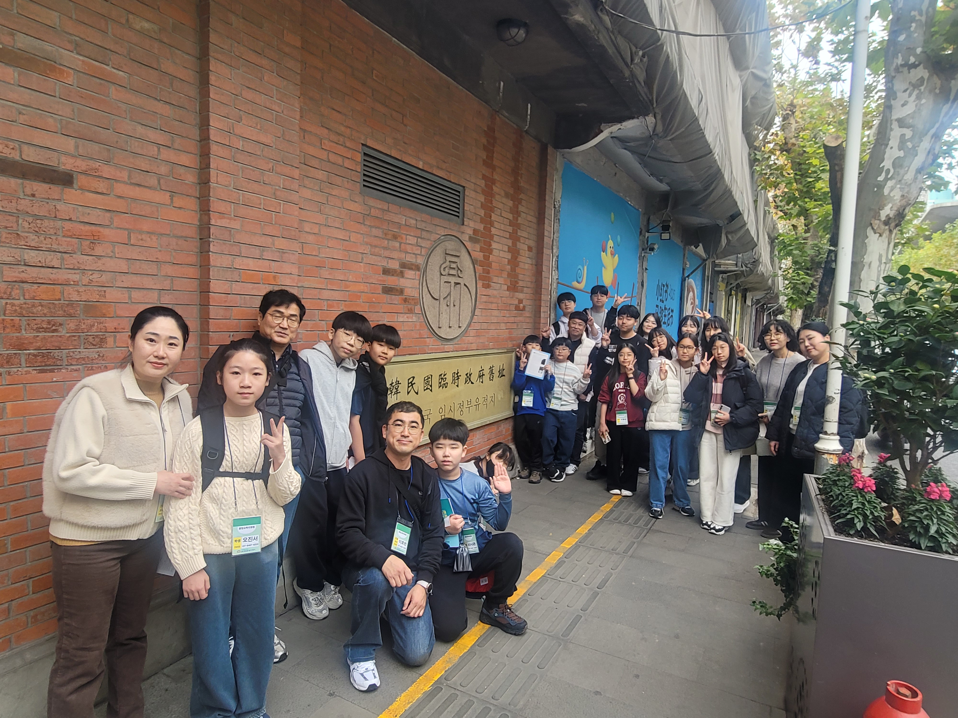 2025. 한지샘 인재 글로벌 비전 해외문화탐방4