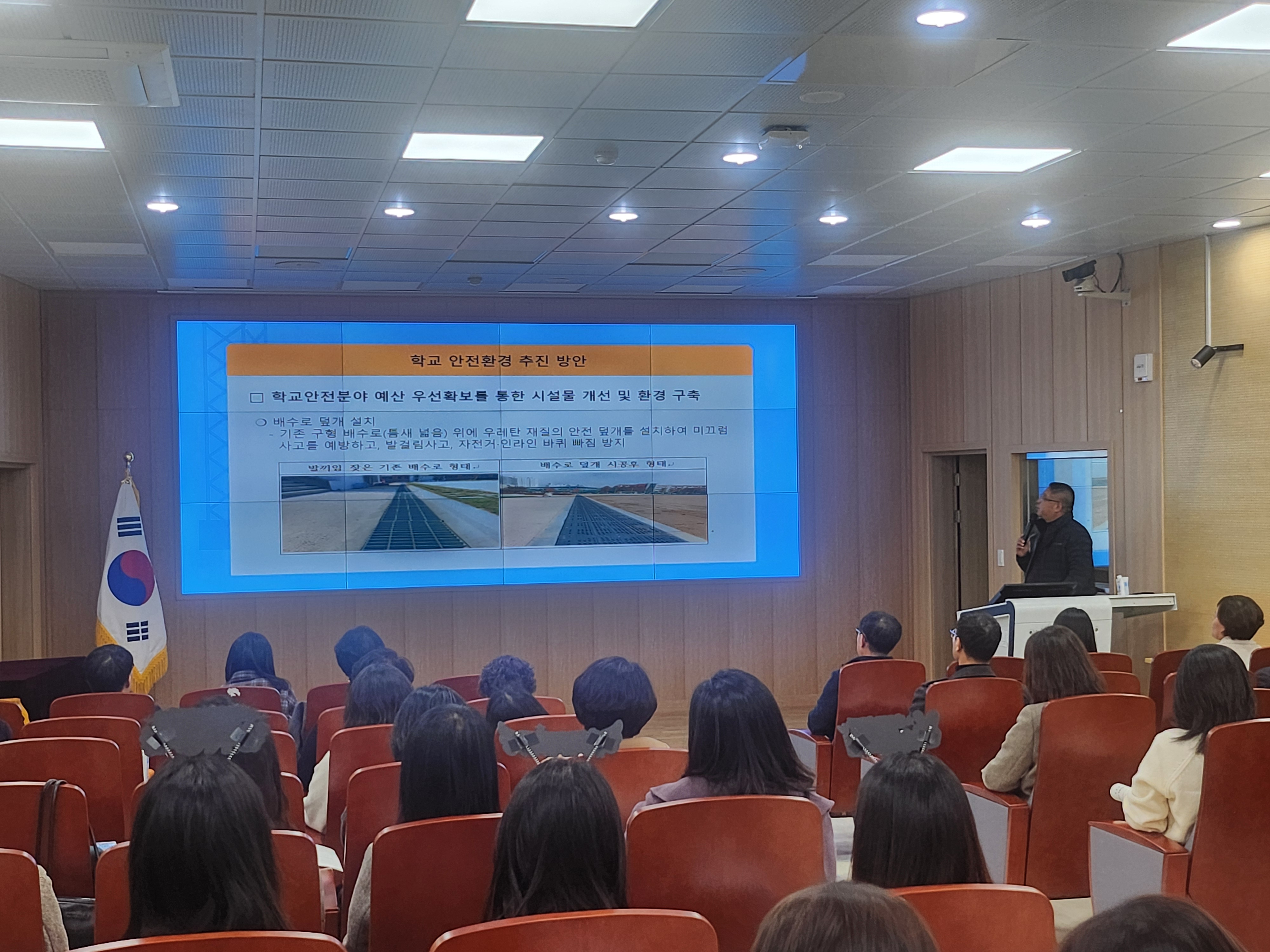 교육행정 전문적학습공동체 성과발표회2