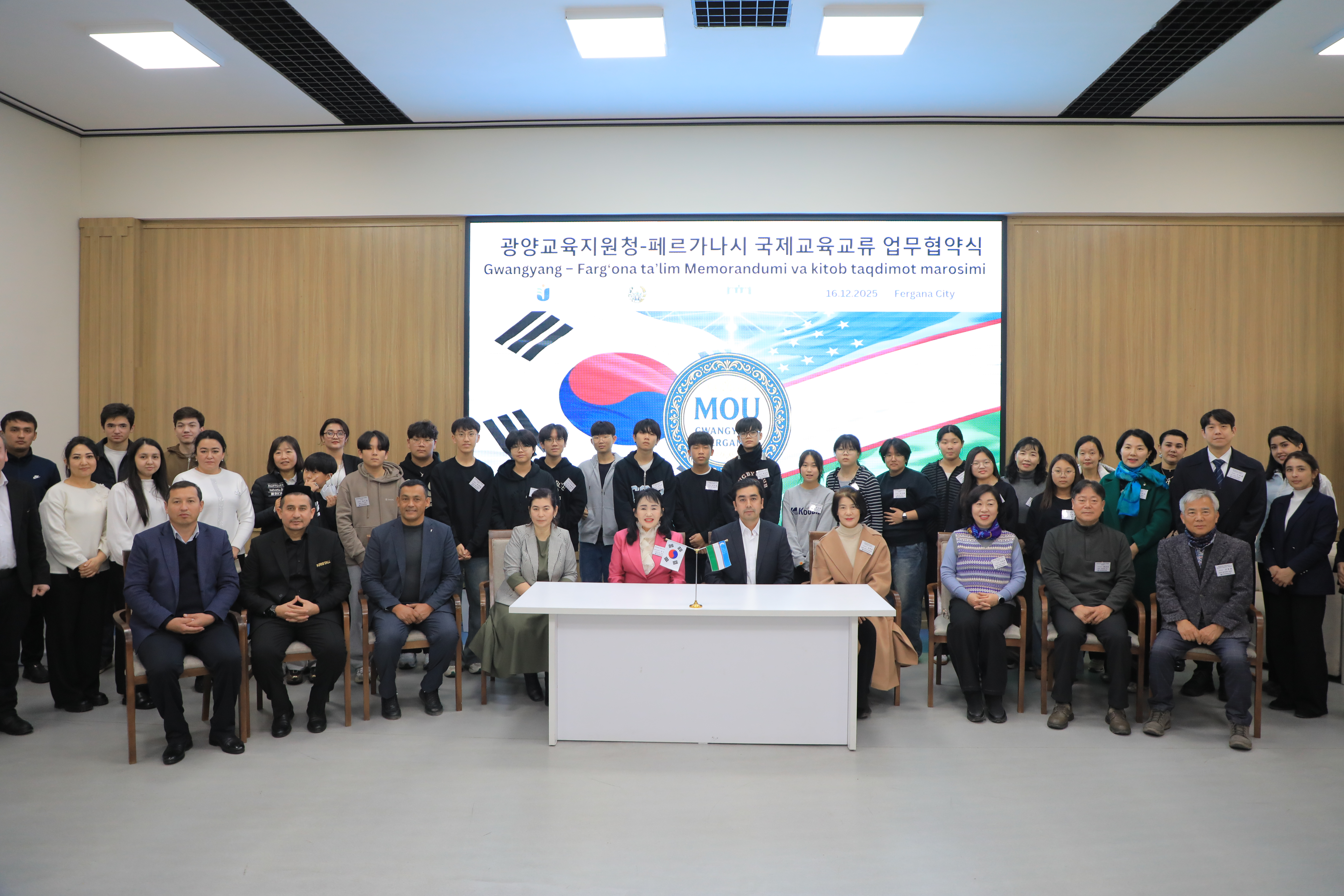우즈벡 페르가나 MOU(도서관)3