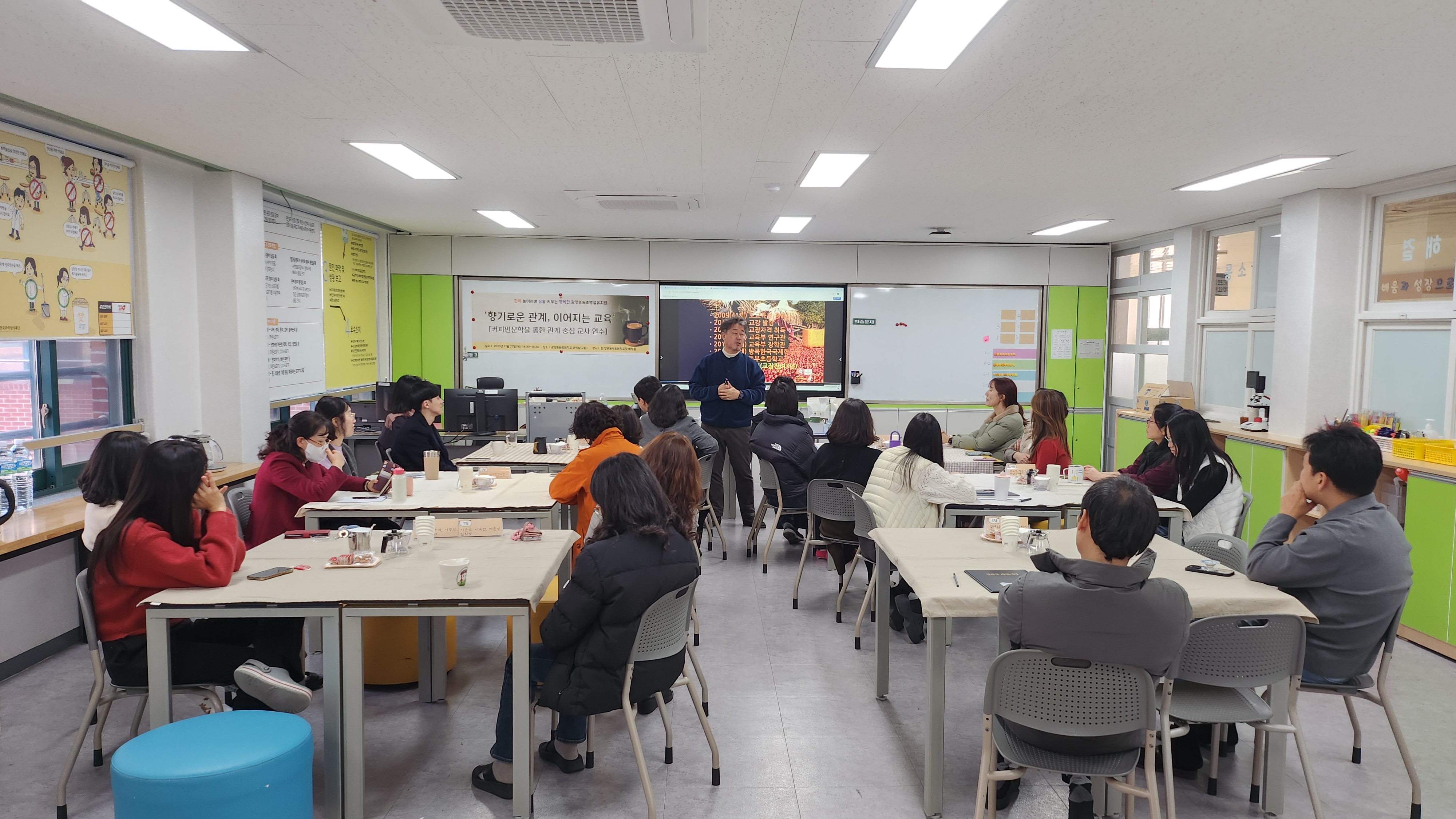 11.27. 향기로운 관계, 이어지는 교육(광양중동초병설유치원)